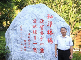 「夏天晚上還要蓋棉被！」為何賴董發願把東勢山上的果園　變成種滿銀杏、櫸木、沉香及五葉松的林場？故事要從1995年說起